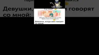 #спидвагон228 #jojo #джоджомем #джоджо