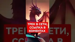 Ссылка в коментах #смешноевидео #ogbuda
