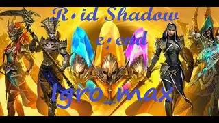Raid Shadow Legend ПРЕДПРАЗДНИЧНЫЙ СТРИМ\  БОНУСНЫЙ ПРИЗЫВ + Х2\Обзоры, помощь новичкам