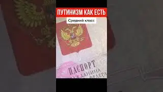 Страна мучается и умирает...