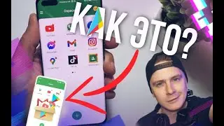 КАК УСТАНОВТЬ GOOGLE СЕРВИСЫ НА СМАРТФОНЫ HUAWEI В 2021 ГОДУ