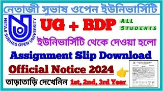 NSOU UG/BDP Online Assignment Slip Download Official Notice 2024 Published