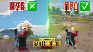 САМЫХ КРУТЫХ И ПОЛЕЗНЫХ ФИШЕК В PUBG MOBILE! TOP 3 TIPS AND TRICKS IN PUBG MOBILE!