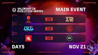 Day 5 - Main Event - VALORANT CN Evolution Series ACT 3: Heritability