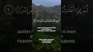 Призыв пророка Ноя