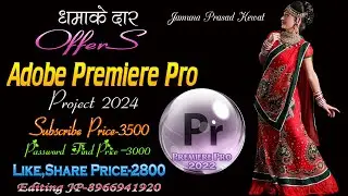 Premiere Pro All Project ! Premiere Pro Online Vidhi Project Editing 2024 ! Premiere Pro! Editingjp!