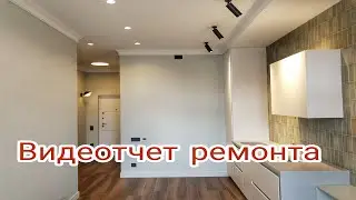Видеоотчет ремонта для заказчика. Компания Застрой в Геленджике.
