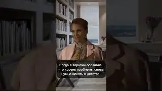 Где корень всех проблем?  #психология #детсвто #итнститутпсихологии