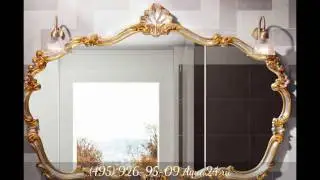 Обзор зеркал для ванны в классическом стиле от Aqua24.ru