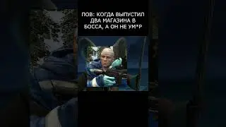ЛОГИКА БОССОВ ТАРКОВА 