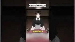 Утихомирили #jujutsukaisen #магическаябитва #shorts #анимеприколы #аниме #приколы #годжо