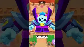 Команда Покемонов Спайка из Бравл Старс  #pokemon #shorts #brawlstars