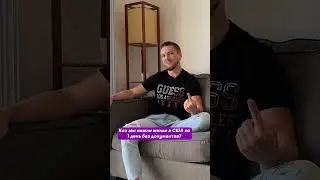 Легкий способ арендовать квартиру в США без документов ⚡️