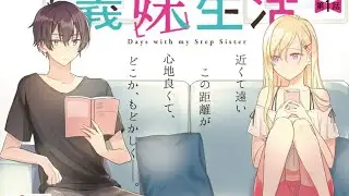 ชีวิตใหม่กับน้องสาวป้ายแดง