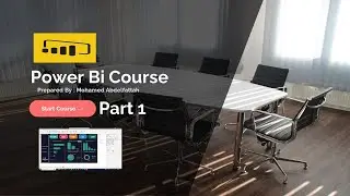 كورس بور بي اي - power bi course part 1- تعلم البور بي اي من الصفر