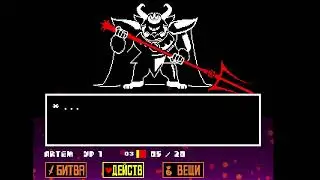 Мой первый Стрим!!! Проходим Undertale Поцефист концовка!
