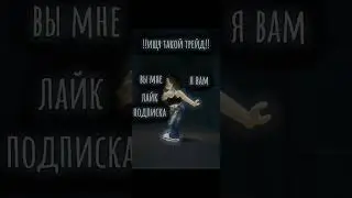 #втоп #roblox #трэнд #robloxmemes #роблокс #втренде #edit #robloxedit #Ксюша