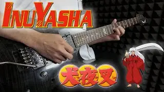 INUYASHA Opening 1 | V6 - Change The World Instrumental Guitar Cover 犬夜叉
