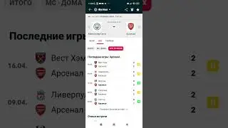 Манчестер Сити-Арсенал прогнозы на футбол/чемпионат англии