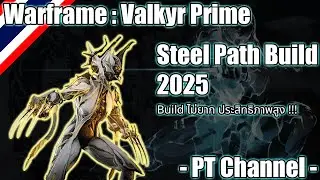 Warframe - Valkyr Prime (Valkyr Prime Steel Path Build) 2025