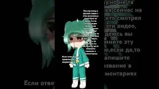 только нах*ра я удалила эти видосы, чтобы 