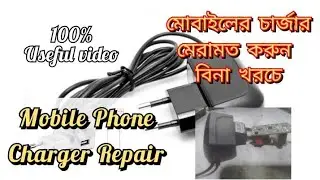 Mobile Phone Charger Repair