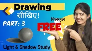 FREE Drawing Course for Beginners 😱| स्केचिंग कैसे करे | Light & Shadow | Tips & Technique #viral