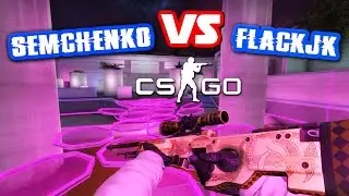SEMCHENKO vs FLACKJK - ДУЭЛЬ НА НЕОНОВОЙ КАРТЕ !