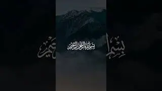 Surat Al-Mulk Challenge | Verse 01 | Memorize One Verse Each Day