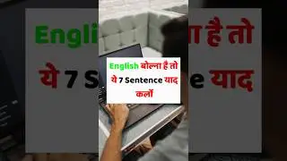 Free spoke English skills | English Grammar | Vocabulary | Spoken English | 