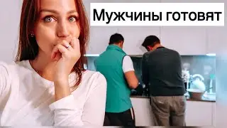 В Швейцарии МУЖЧИНЫ ГОТОВЯТ| красота!!! Субботний ВЛОГ|