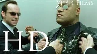 Матрица (2003) - Битва за мастера ключей