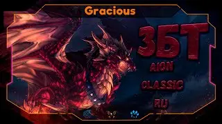 RU Aion Classic ЗБТ ● ОНЛАЙН И ПИНГ! ➤ Aion Classic [Stream]