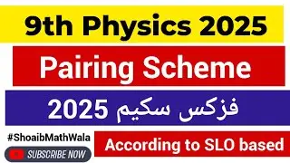 9th Physics Pairing scheme 2025| 9th Class Physics Scheme 2025 |Physics Pairing scheme 2025 Class 9