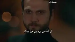 ÇUKUR 51 BÖLÜM FRAGMANI