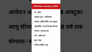 RAS New vacancy 2024 || RAS Exam pattern 2024 || RAS syllabus 2024 #shortsfeed #shortsvideo #ras2024