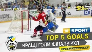 Топ 5 шайб финальной серии плей-офф УХЛ 2018/19
