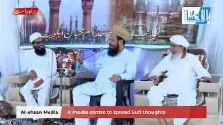 🔴 Live | Tajdar-e-Karbala Conference - تاجدارِ کربلا کانفرنس | Daastan-e-Shahadat - داستانِ شہادت