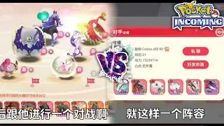 PSYCHIC GHOST PLUS HO-OH VS DRAGON PSYCHIC | POCKET INCOMING.