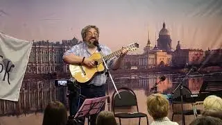 Сергей Нотик, 13.06.2023