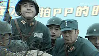 山本你到底投不投降 1080p