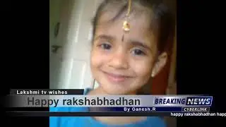 Happy Rakshabandhan day