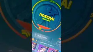 СЛОВИЛ 10% АПГРЕЙД НА CASE-BATTLE 