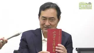 JR西日本プレゼンツ　ぶらり　石田が行く！素敵な奈良み～つけた！！　Vol.2