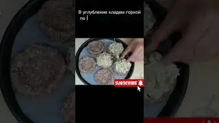 стожки с капустой 