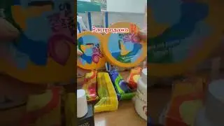 Заказ на 80 б по купонам!!!