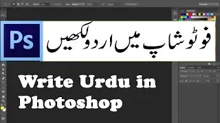Type Urdu in Adobe Photoshop cs6