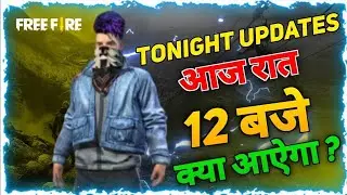 Tonight Update In Free fire (28 december ) aaj raat 12 bje kya aayega (HINDI)