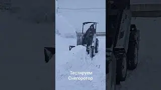 Снегоротор, снегоотбрасыватель. Мини погрузчик Maker 600