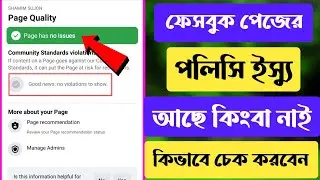 facebook page monetization | policy issues check | in stream ads eligibility on facebook
